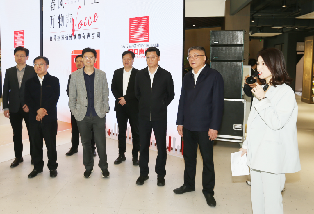 圖1-8、集團公司承建的喜馬拉雅揚州城市有聲空間正式啟幕.png