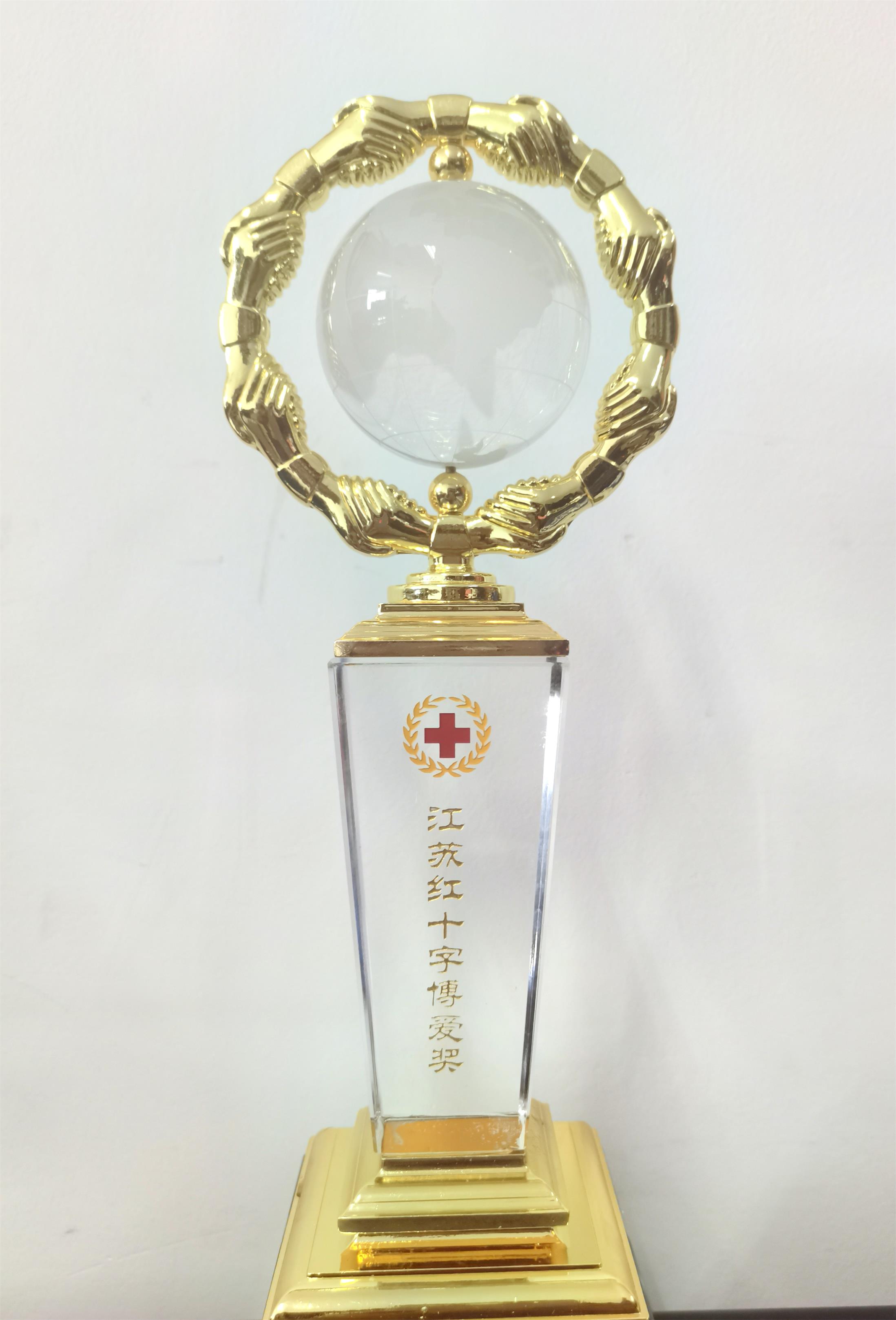 圖1-5、紅十字博愛(ài)獎(jiǎng)獎(jiǎng)牌.jpg