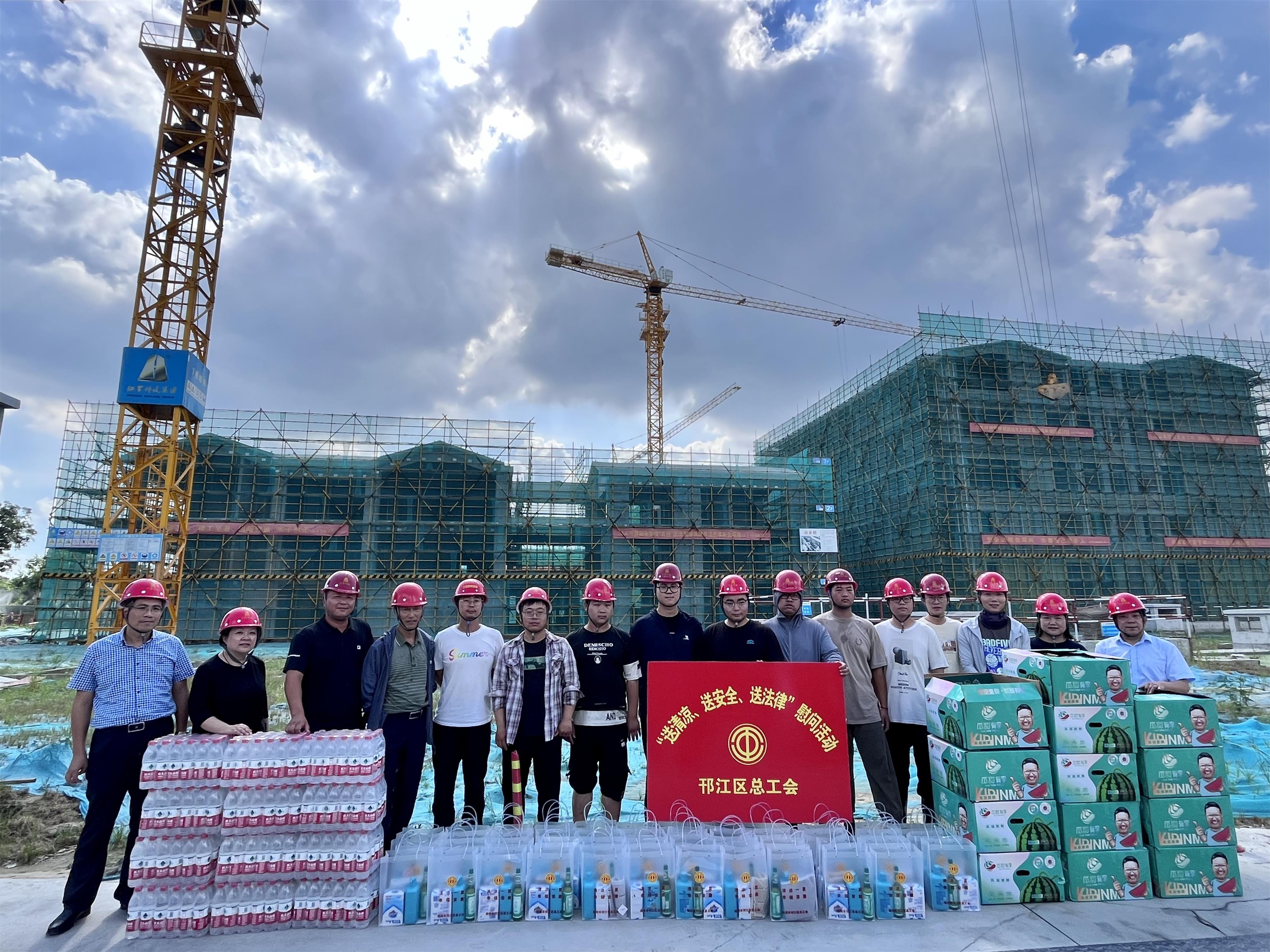 圖1-2邗江區(qū)總工會主席俞蓉率隊到集團公司第一分公司GZ168地塊項目開展“送清涼、送安全、送法律”慰問活動.jpg