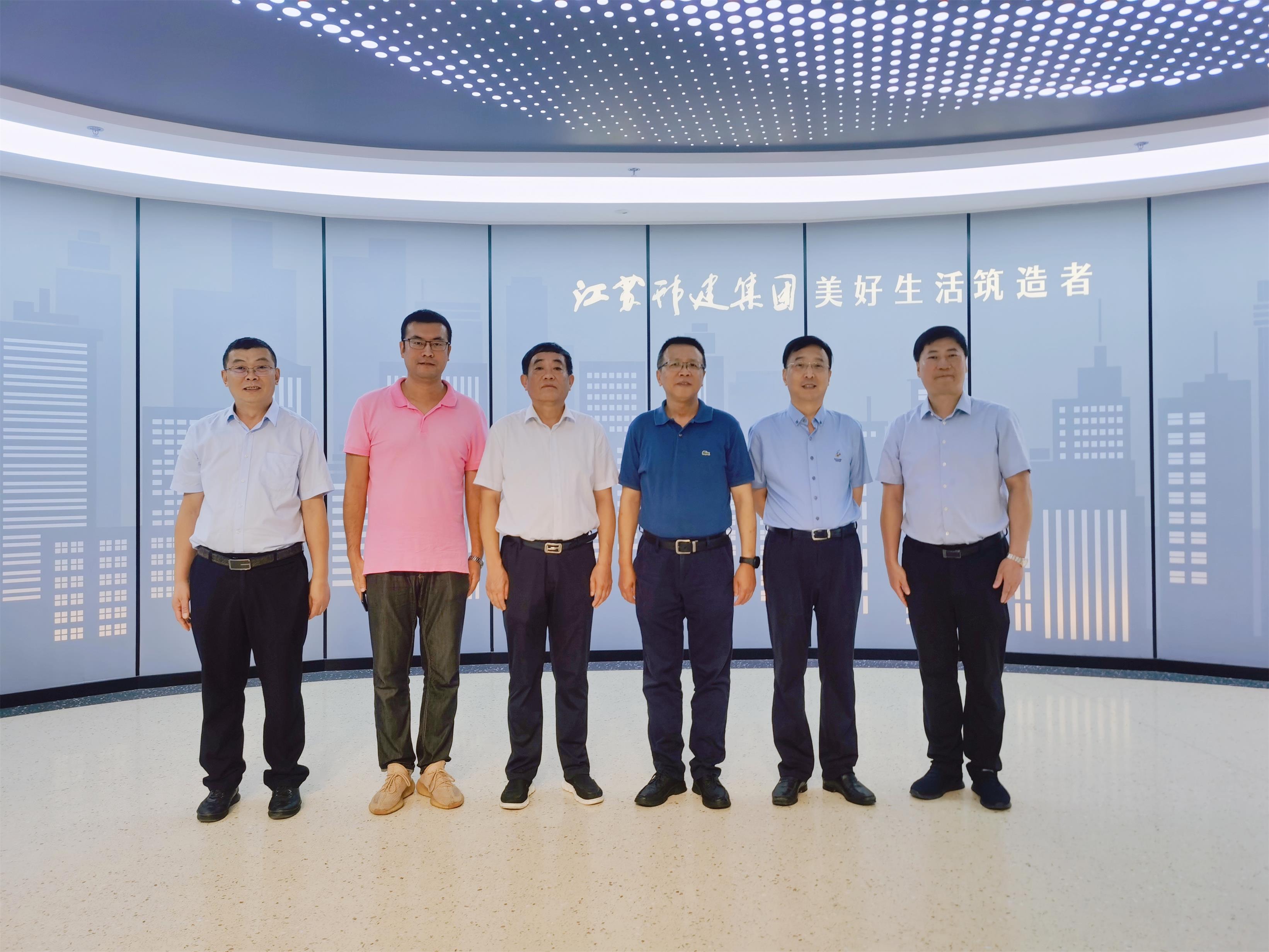 圖1-9、省鋼結(jié)構(gòu)混凝土協(xié)會來集團調(diào)研.jpg