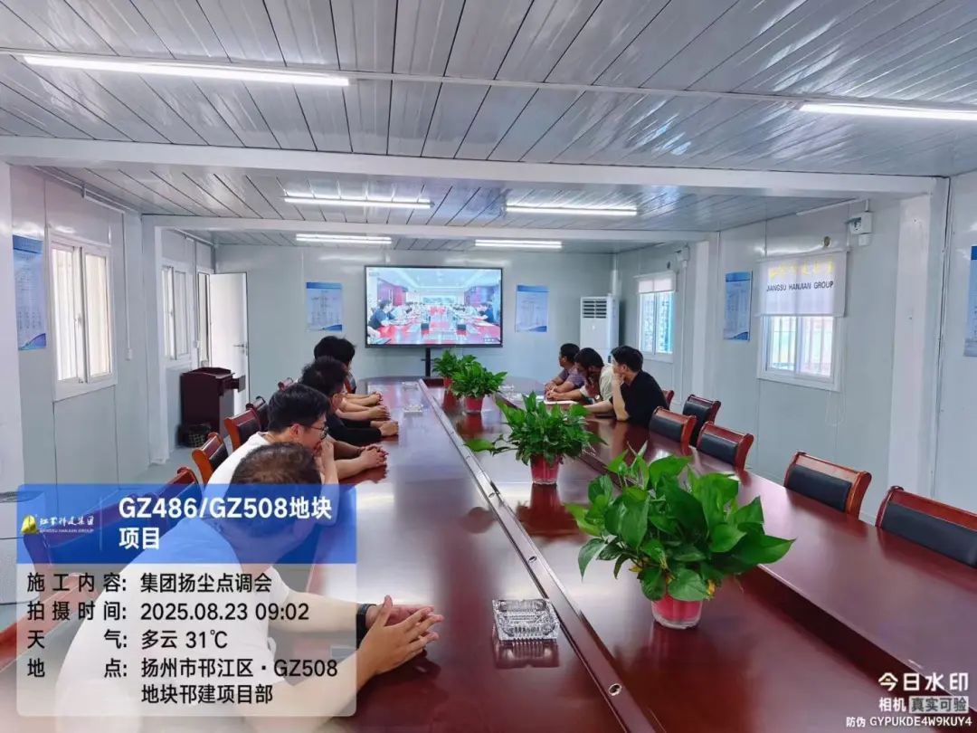 微信圖片_20250825101537.jpg