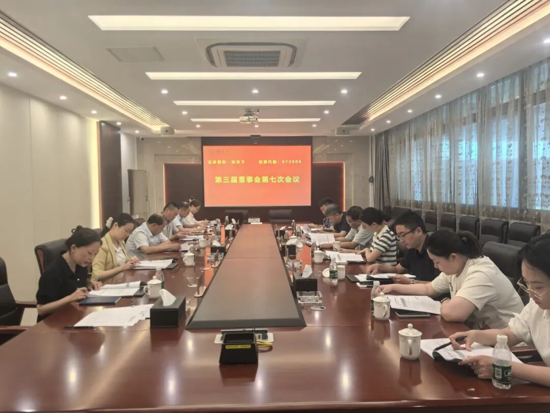 微信圖片_20250901092018.jpg