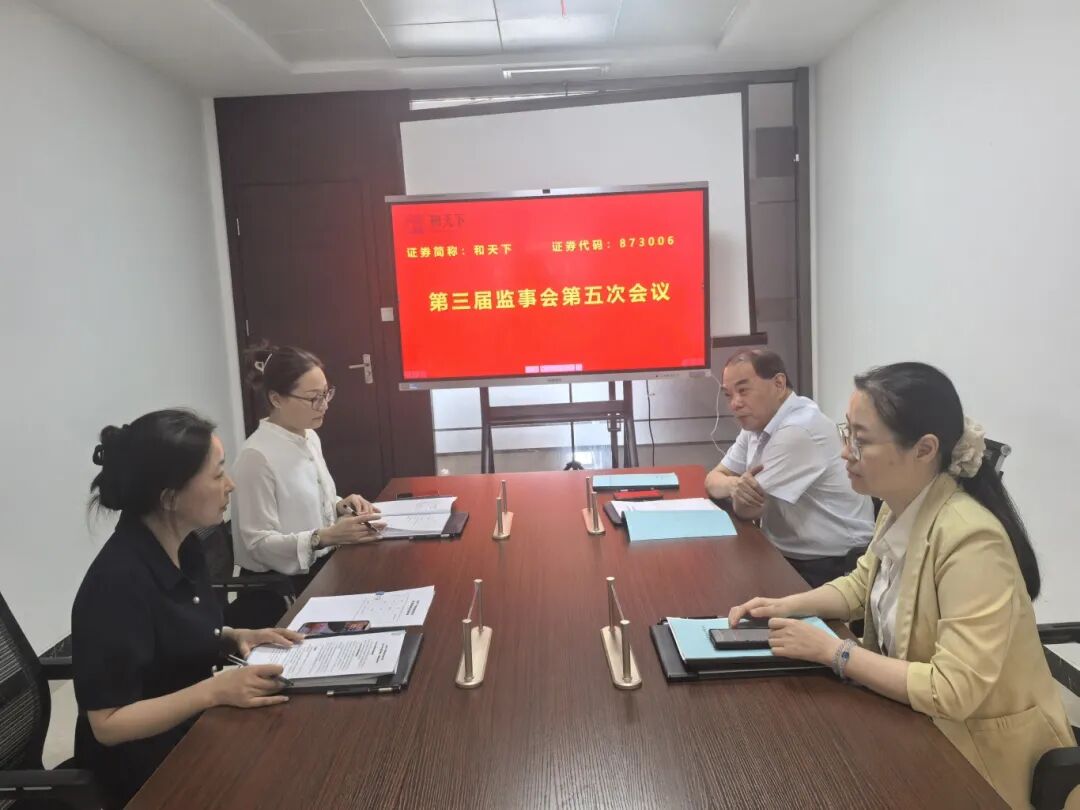 微信圖片_20250901092022.jpg