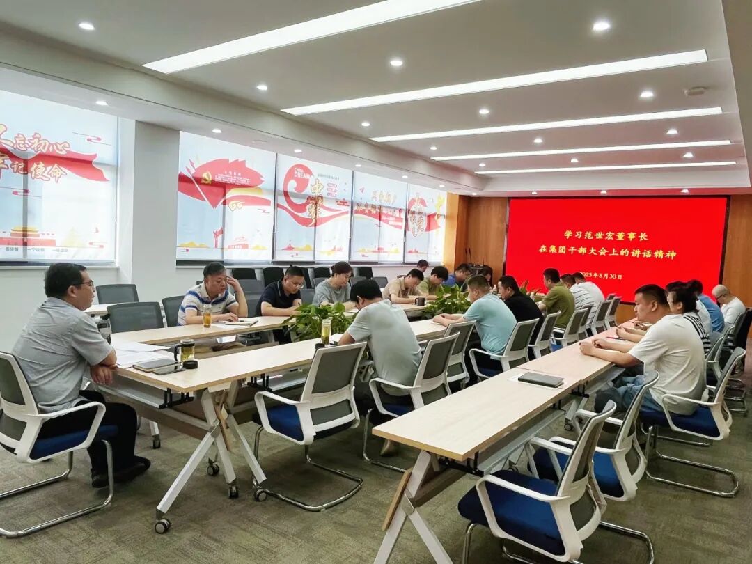 微信圖片_20250901092258.jpg